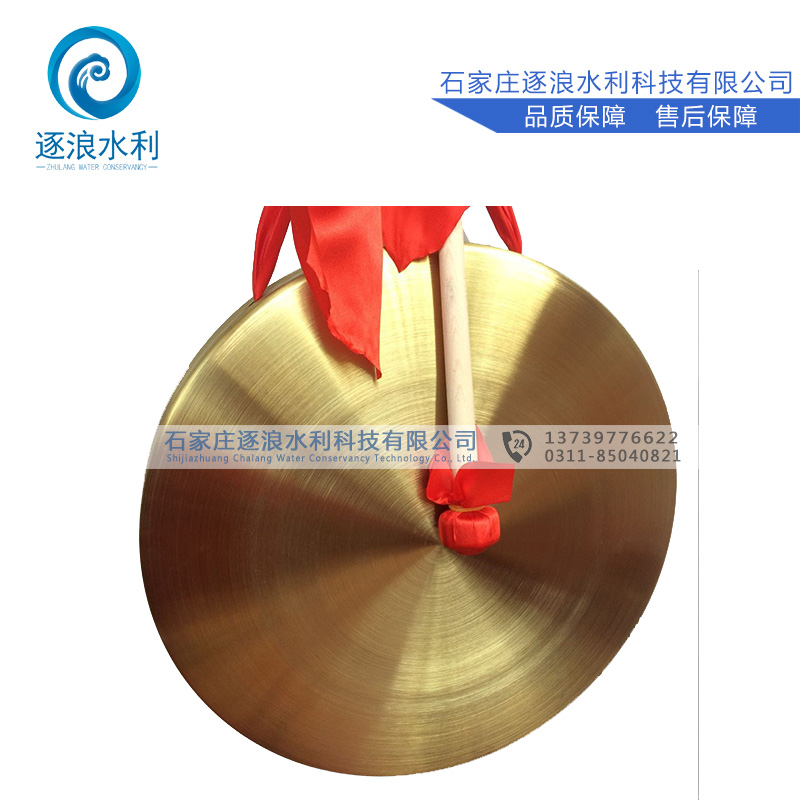 防汛銅鑼_災(zāi)情通報預警銅鑼